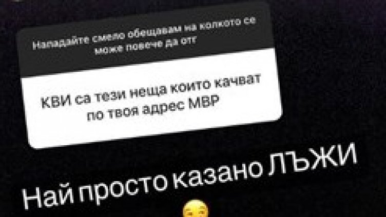 Трафикант ли е Лоренцо? Софкиният син: Не се занимавам с незаконна дейност!