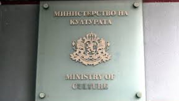 ТМПЦ втори у нас в класация на културното министерство