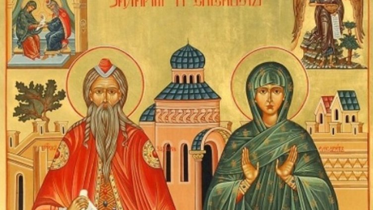 Днес за имен ден да почерпят Захари и Елисавета