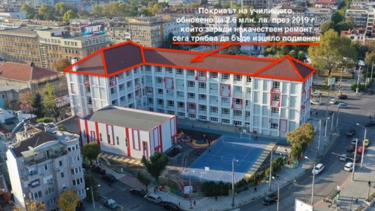 Областният управител на Варна погва Общината за калпав ремонт