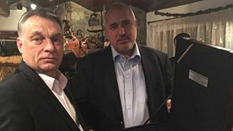 Борисов и Орбан си размениха дарове