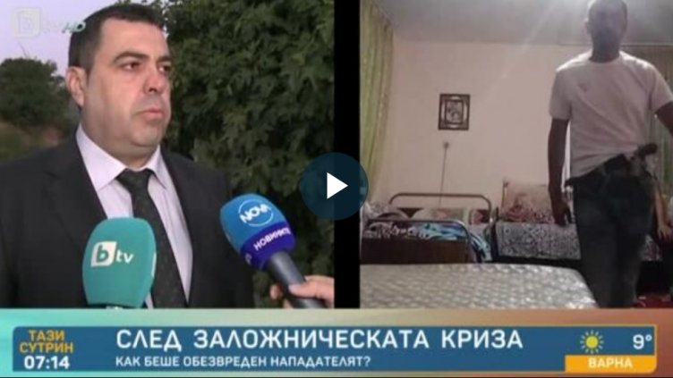 Ревнивец гръмна бащата на бившата си