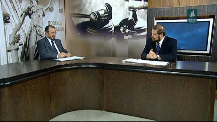 "По закон и съвест"- 22.11.2018г.