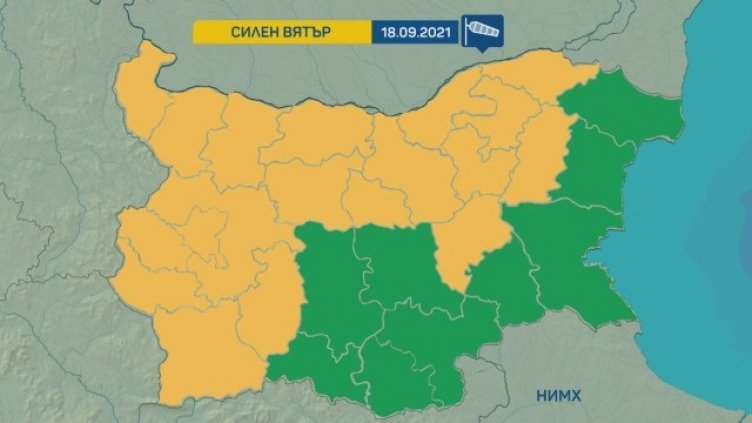 Синоптиците предупреждават за промяна на времето от утре