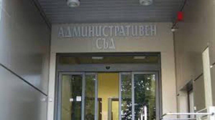Съдът отмени завишение на глоба в общинска наредба