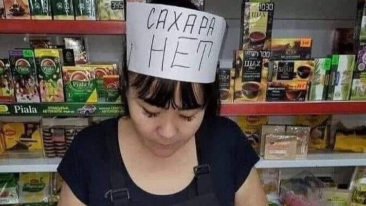 Парадоксално, но факт - Русия финансира войната с парите на Запада