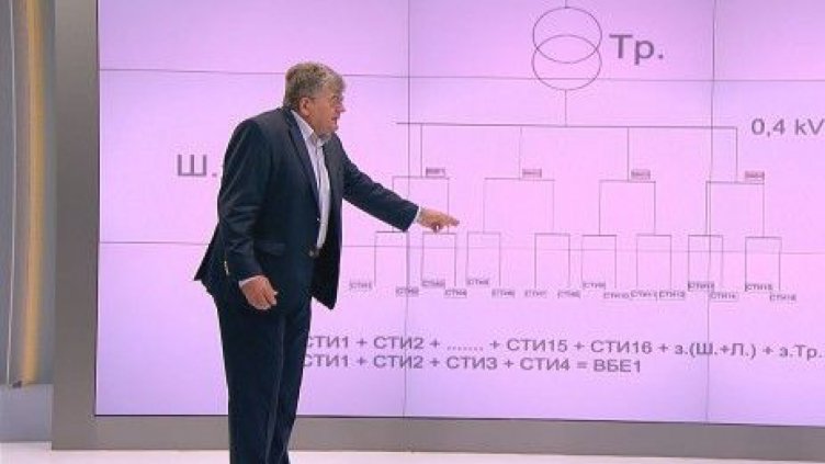 Експерт: 10% от сметката за ток покрива кражби