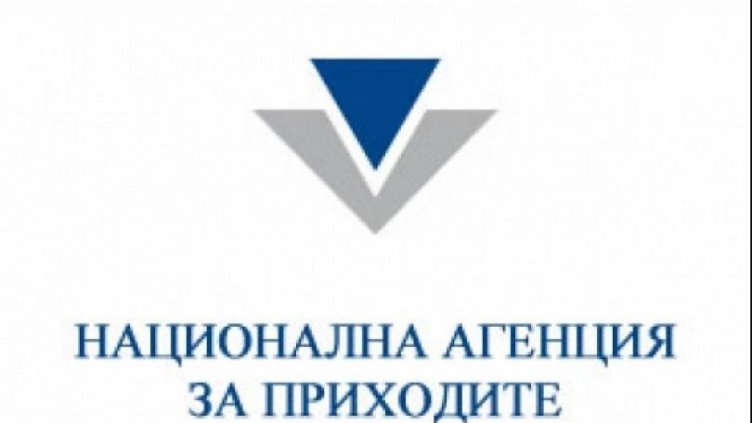 НАП пусна предварително попълнените данъчни декларации