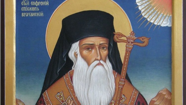 Православен календар за 11 март 2024