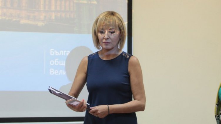 Мая Манолова катастрофира