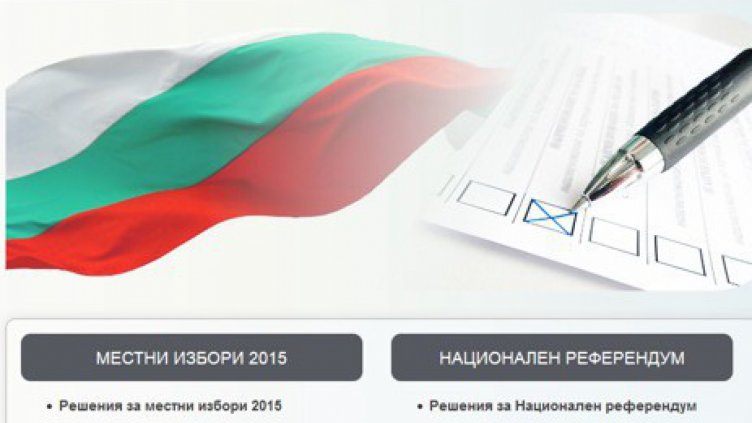 Майка и дъщеря пътуваха от Варна до Дупница, за да гласуват