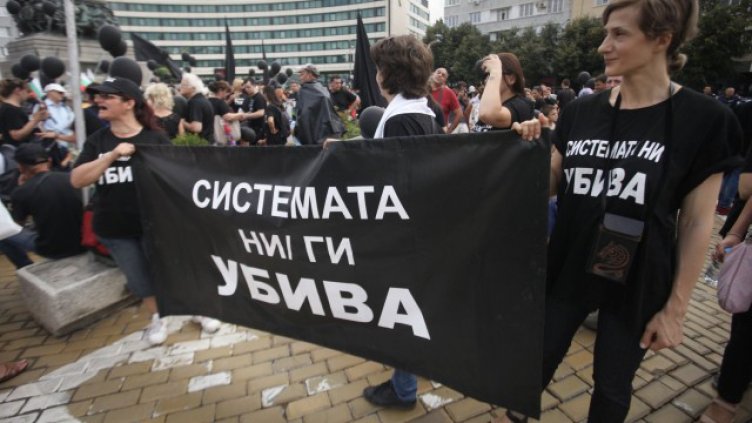 Още едно двусмислено изказване за хората с увреждания от НФСБ
