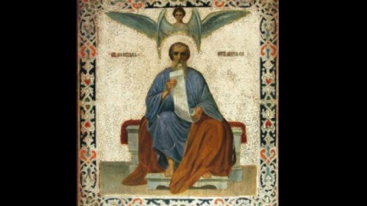 Църквата почита паметта на Свети апостол Матий