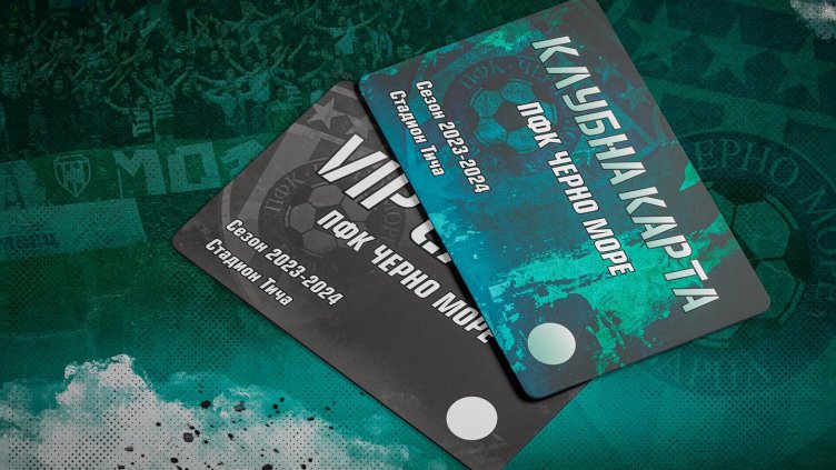 Черно море започва продажбата на клубни карти за сезон 2023/2024 г.