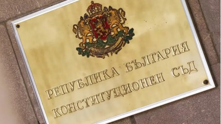 Съдът "поряза" ограничението за ГТП за неплатени глоби