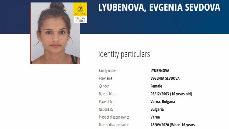 Изчезнали или отвлечени – Интерпол издирва общо 15 българчета!