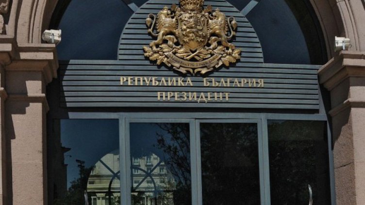 МС дава четвърт милион за нова зала в Президентството