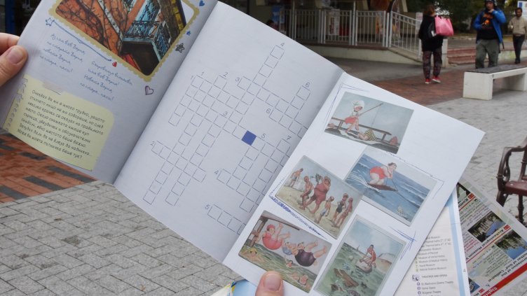 Интерактивна игра представя забележителностите на Варна