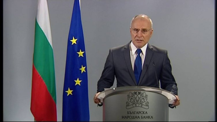 Гуверньорът на БНБ стана "Банкер на годината"