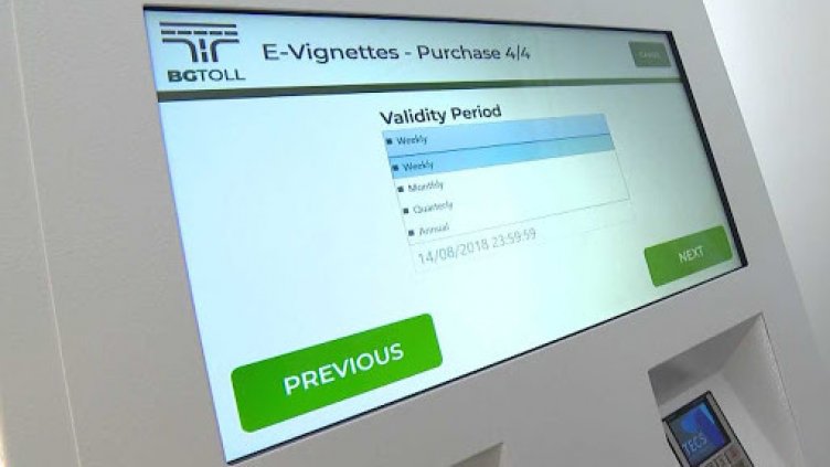 Цените на е-винетките остават без промяна и догодина