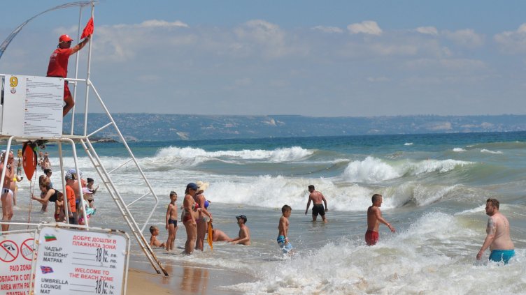 Страхувате ли се от морето днес?