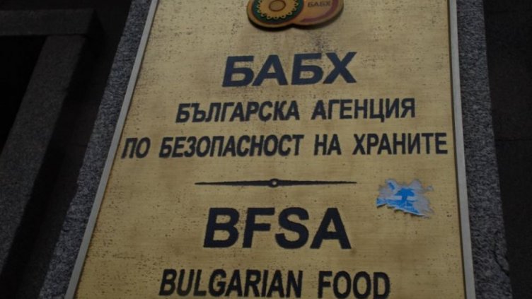 Има ли в България зараза от вируса на кафяво набраздяване по плодовете на доматите?