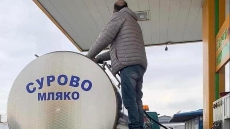 Гориво в цистерната за сурово мляко!? "Евтиният" бензин носи солен акт