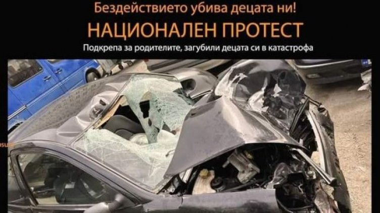 Варна се включи в националния протест срещу убийствата по пътищата