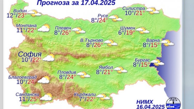 Какво време ни очаква на Велики четвъртък?