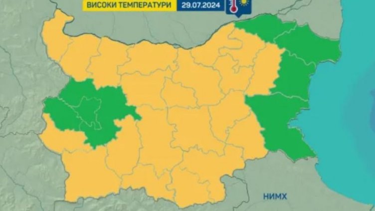 Какво време ни очаква в понеделник?