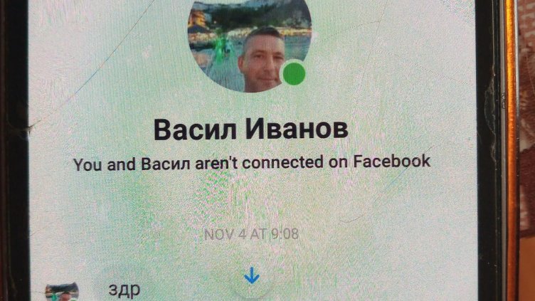 Страшно и гнусно: Педофил пише гнусотии на дете инвалид във фейса