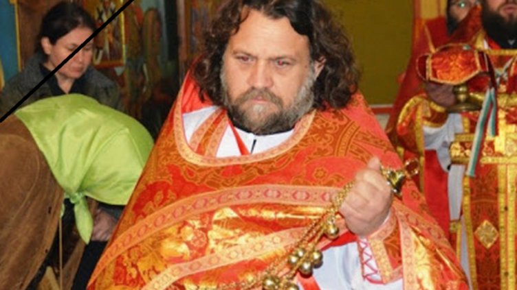 Мистерия с айтоския поп