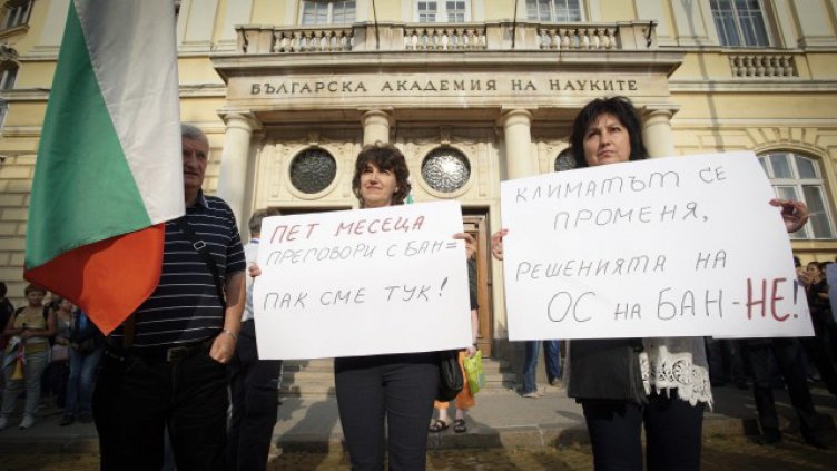 Рунд пореден НИМХ-БАН: Без заплати за метеоролозите!?  