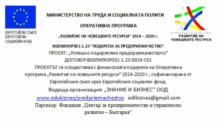 Капитал и видове източници на финансиране