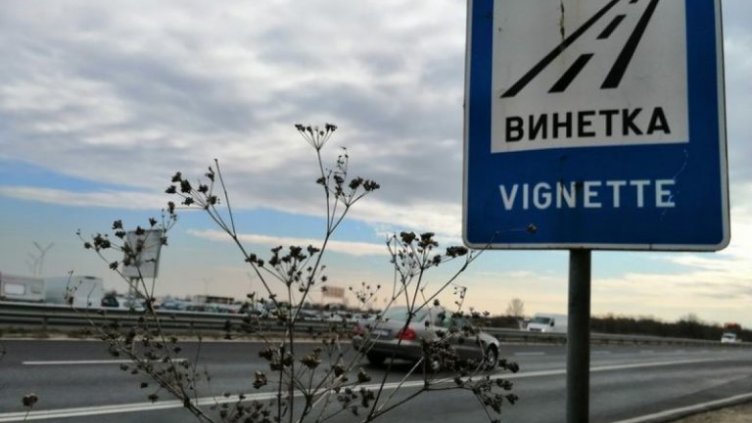 Борисов обеща: МС отменя винетките за селата около София и Варна