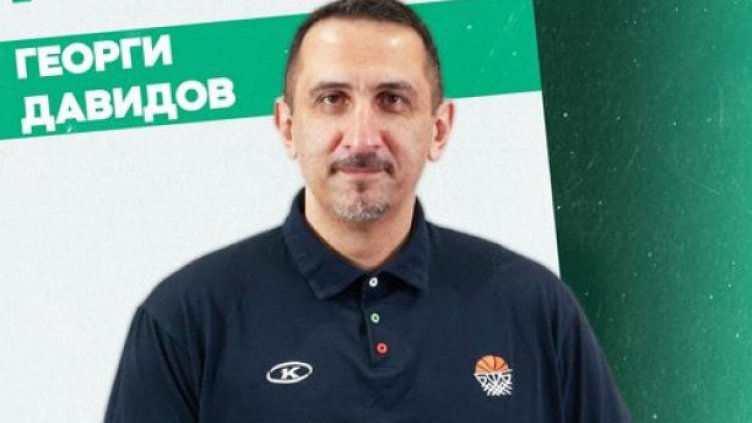 Георги Давидов привлече в Черно море Тича още един американец