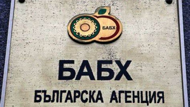 За седмица БАБХ спря от продажба 368 кг храни с изтекъл срок на годност и без документи за произход