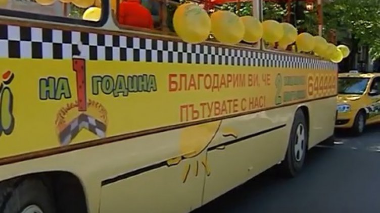 Първи рожден ден на Триумф такси