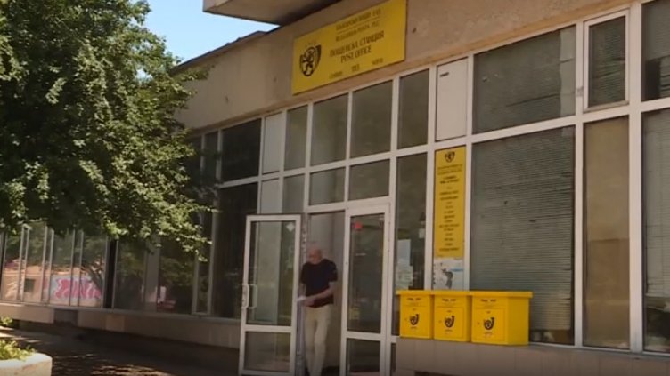 Административни услуги вече се предлагат в офисите на „Български пощи“
