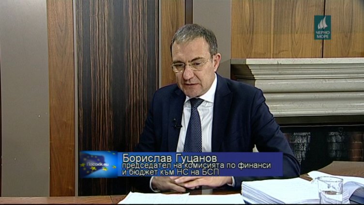 "Посоки.eu", 03.02.2019г.