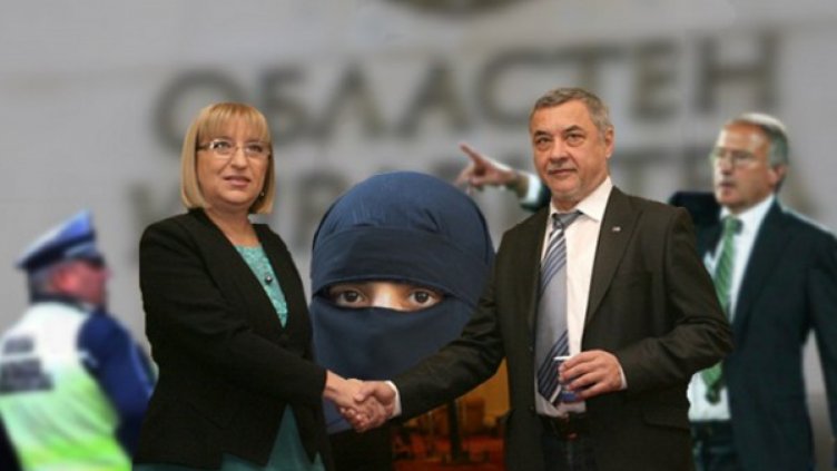 Колаж на седмицата