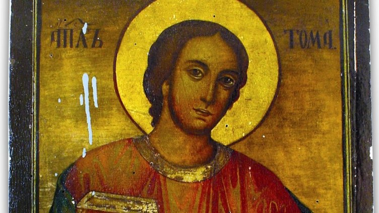 Църквата почита св. апостол Тома