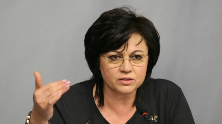 БСП постави три условия за общ антикорупционен законопроект с ГЕРБ