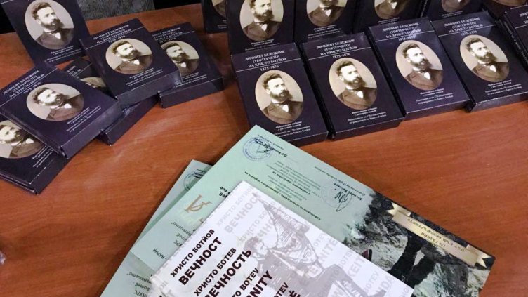 Евродепутатът Емил Радев подкрепи национален исторически конкурс