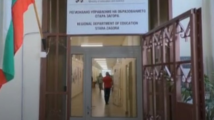 Качулки нахлуха в РУО, задържаха шефката на Регионално управление