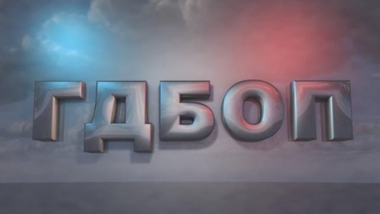 ГДБОП задържа трима мъже за сексуална експлоатация на деца онлайн