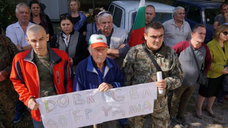 Референдум: Да се добива ли шистов газ в Добруджа?