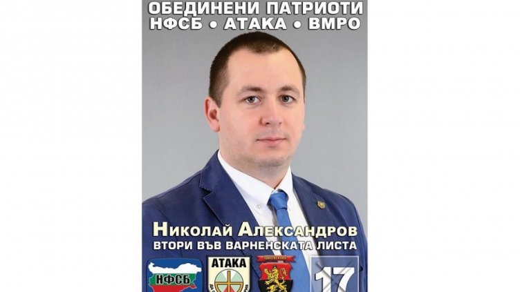 Нека в неделя бъдем активни