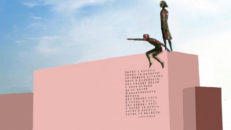 Три проекта за Паметник на моряка във Варна