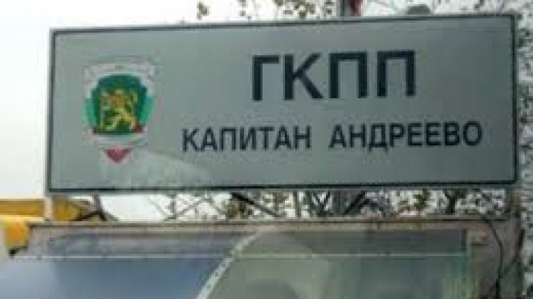 Търговци на скрап блокираха "Капитан Андреево"